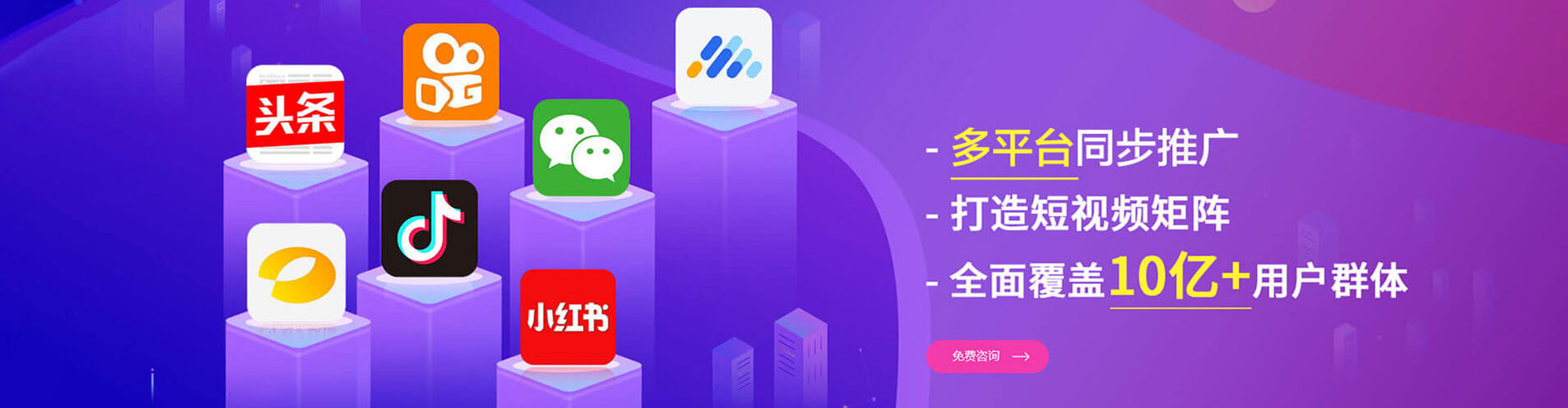 鲁山网络推广开户