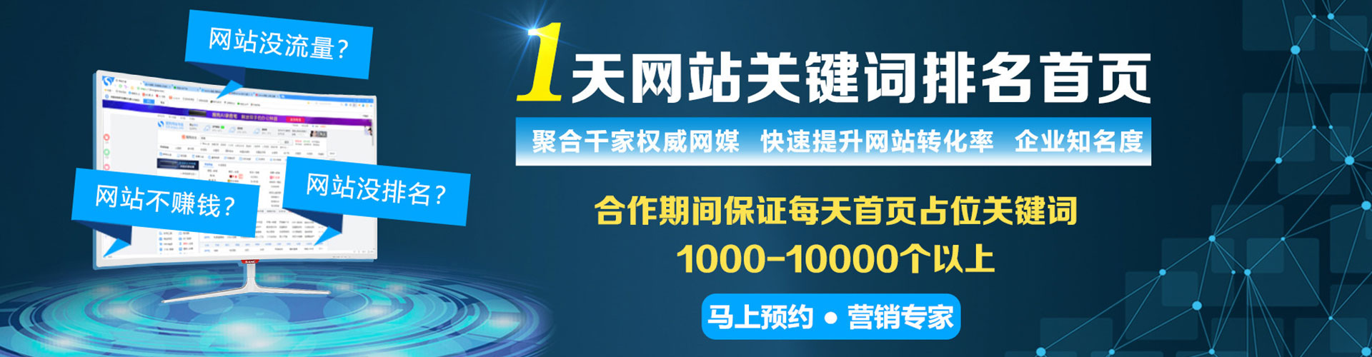 鲁山信息流托管