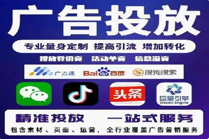 时尚博主如何利用SEM托管服务扩大影响力